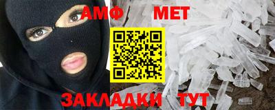 мяу мяу мука Новозыбков